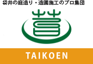 苔香園
